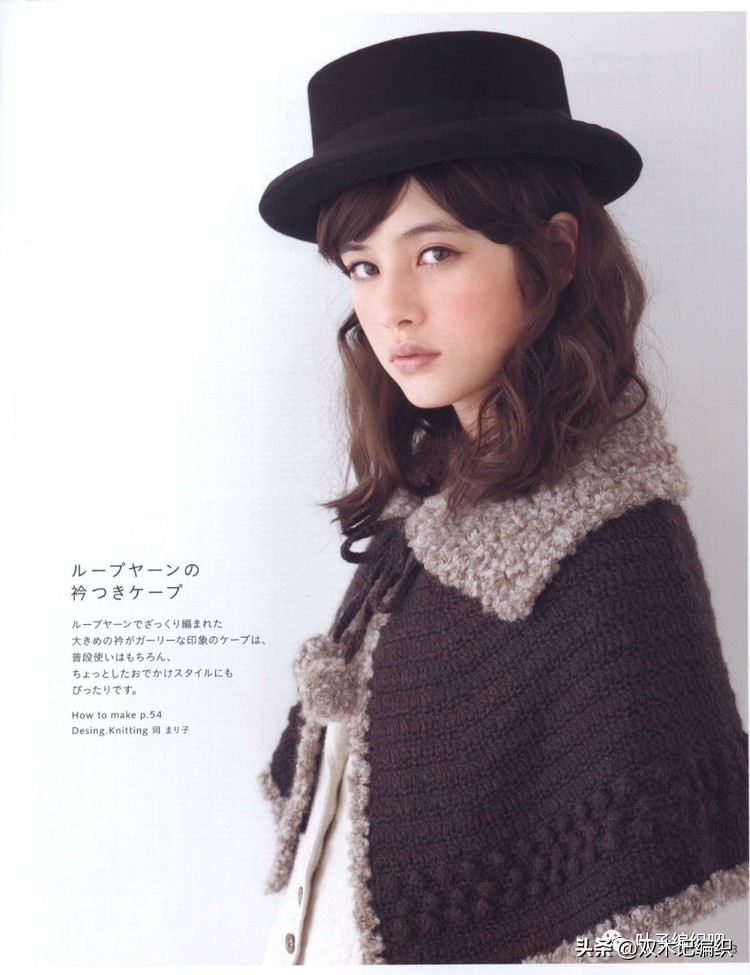 办公室格子斗篷保暖护肩小披肩 (秋冬披肩斗篷披肩编织教程)