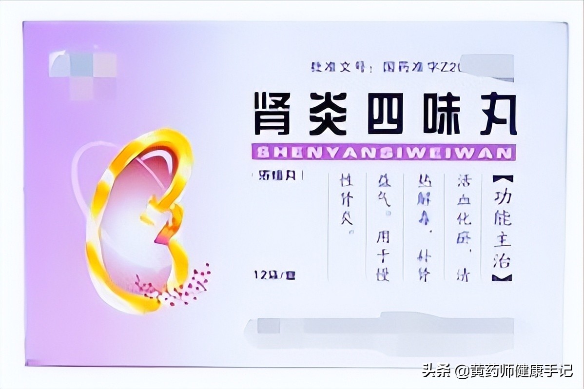 肾病综合征吃什么中成药可以治疗,治肾炎又补肾的中成药有哪些