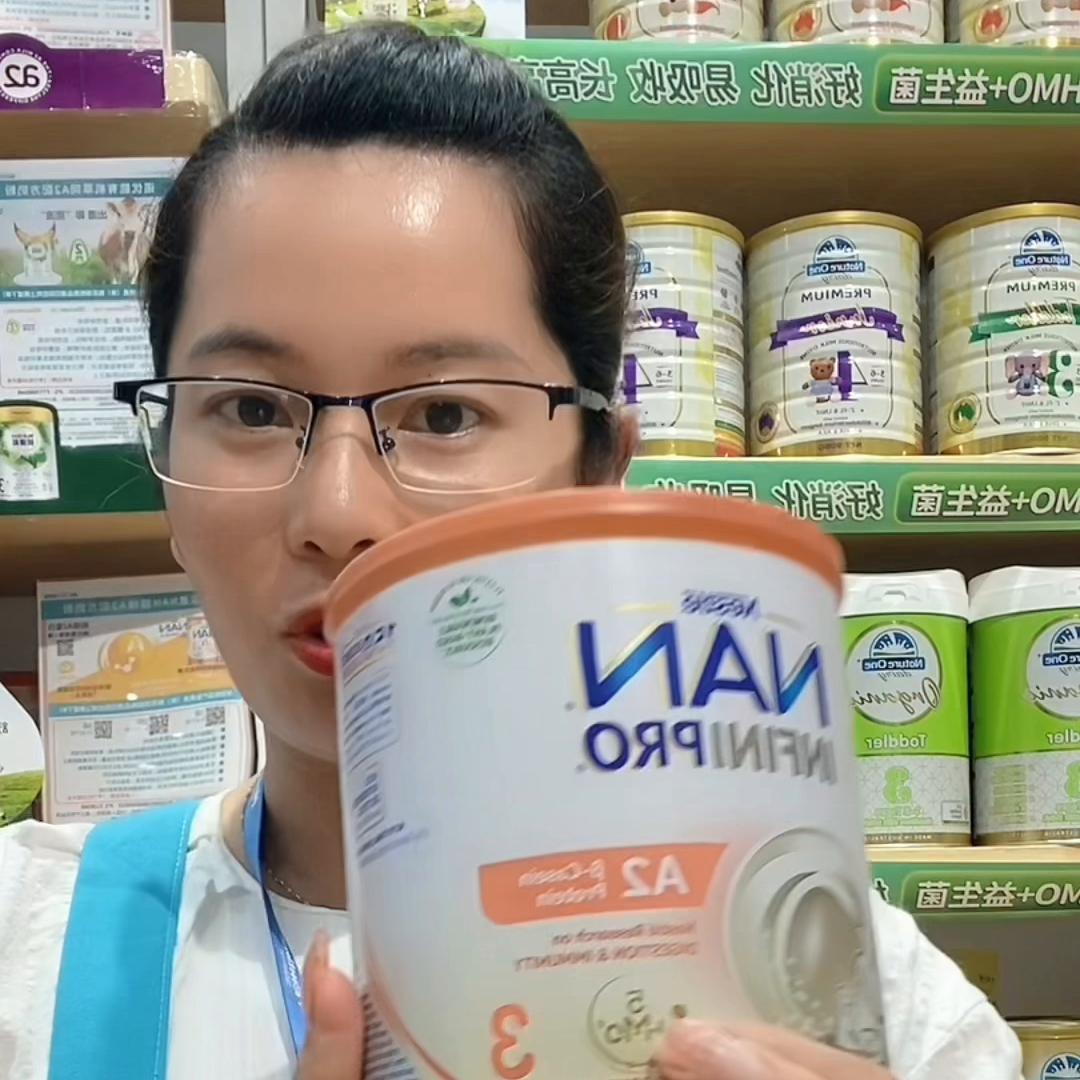 深扒Ａ*奶2**粉配方的天花板能恩全护Ａ2#宝妈分享