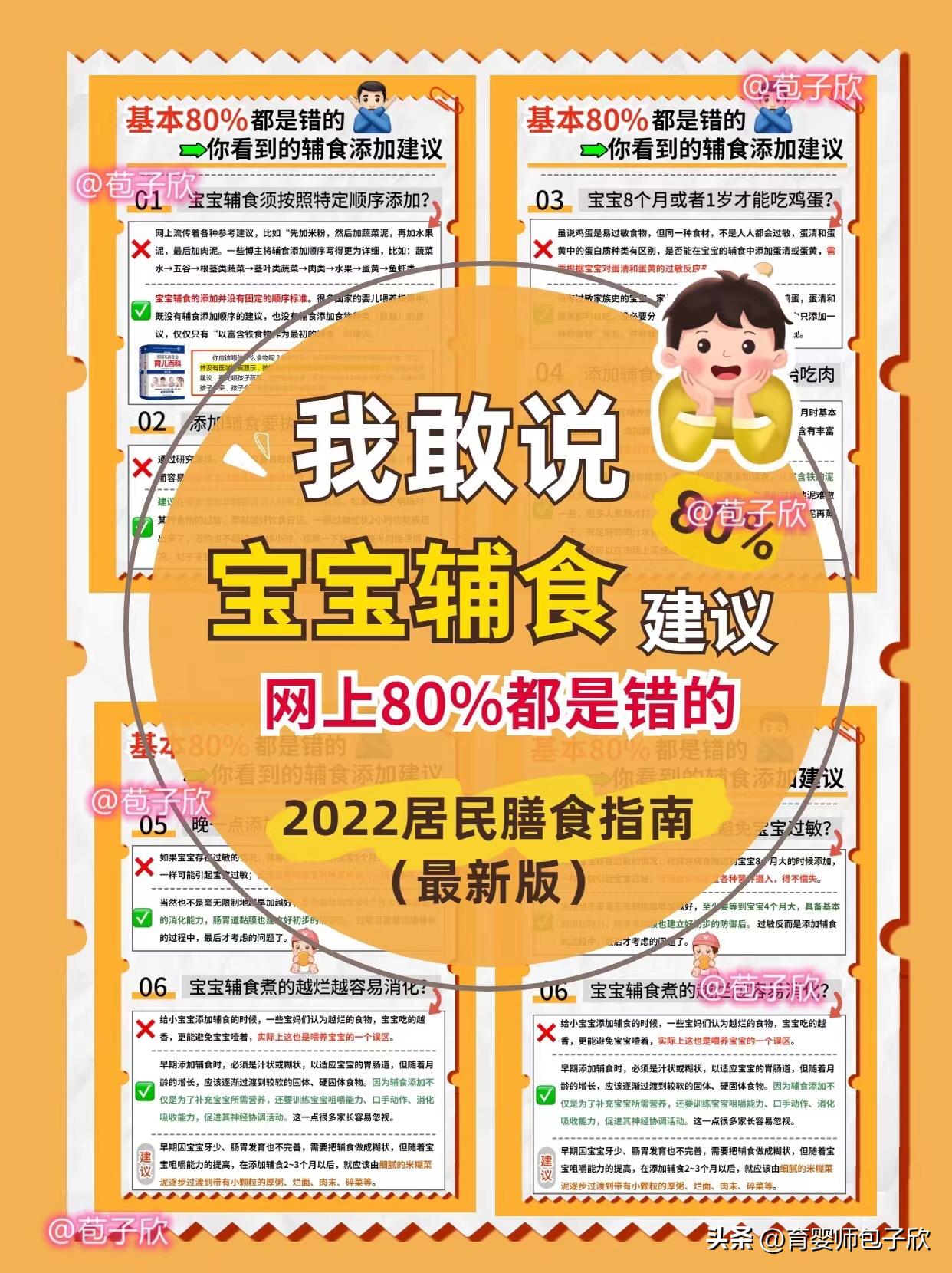宝宝两个月了体重不增怎么回事,宝宝2个月体重没有增是正常的吗