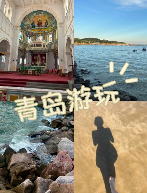 青岛崂山龙潭瀑布可以下水玩吗,青岛崂山两日游旅游攻略