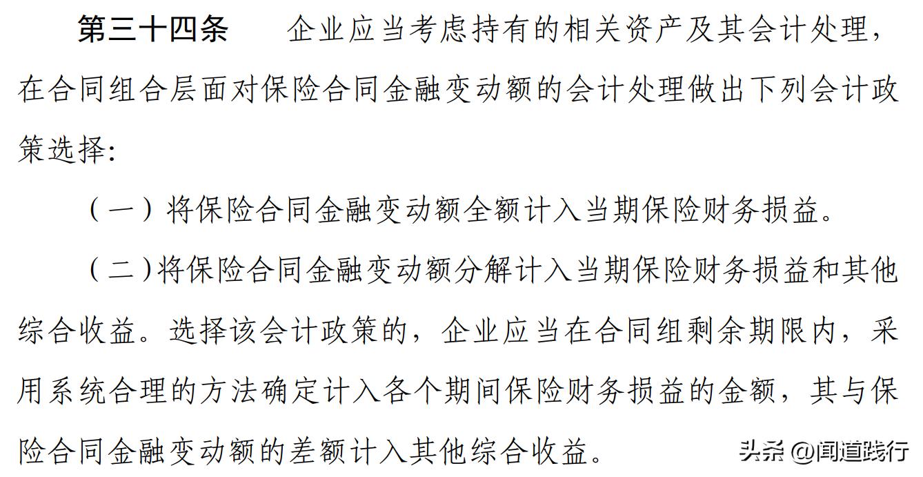 中国平安三季报,中国平安一季报的解读