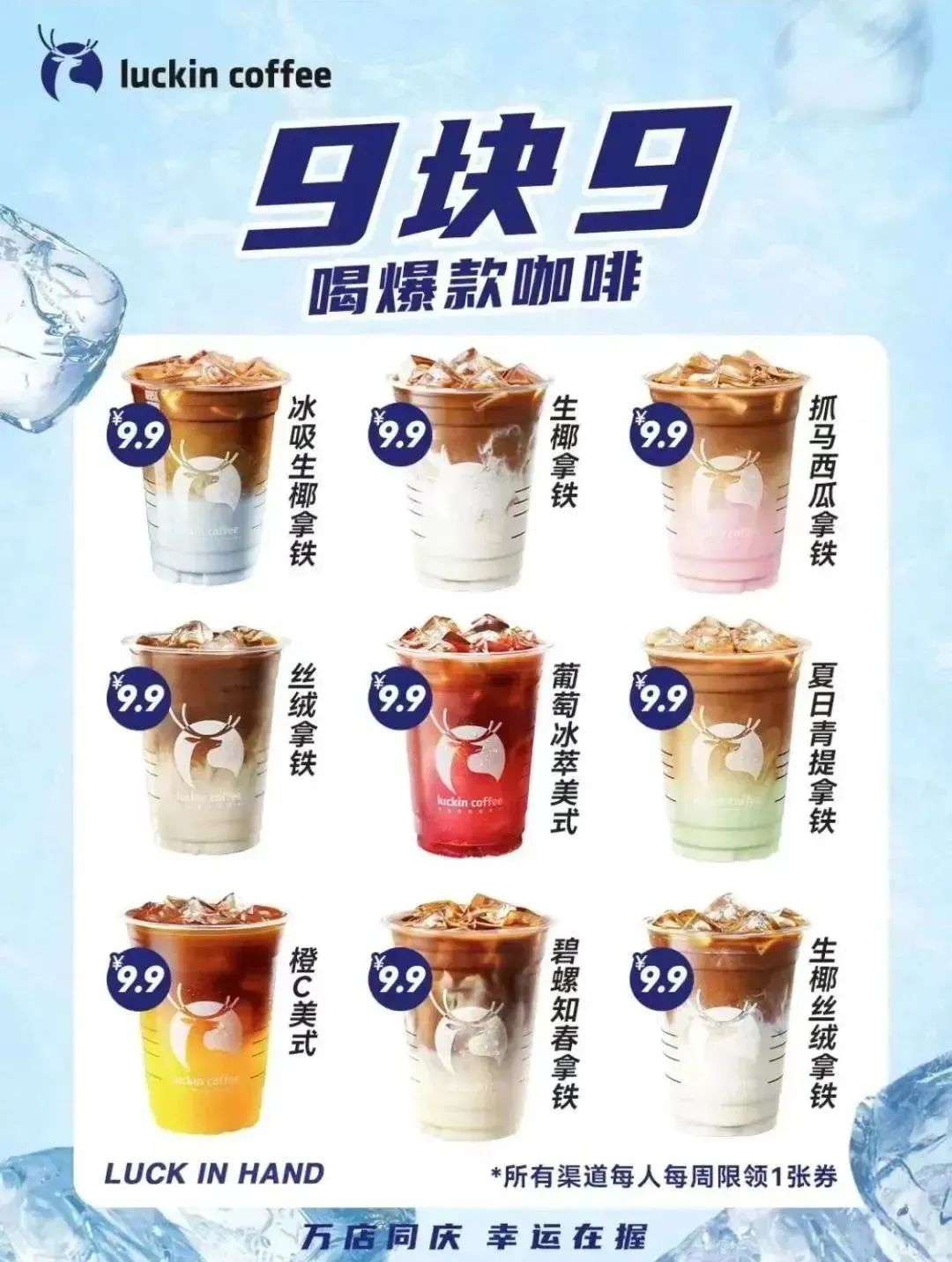 我的咖啡只卖0.1元请问阁下拿什么应战？