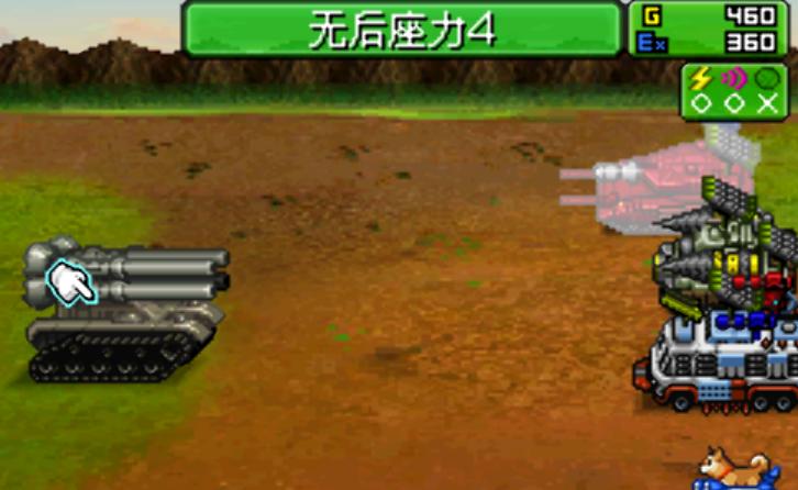 nds重装机兵3支线任务,nds重装机兵2重制版剧情