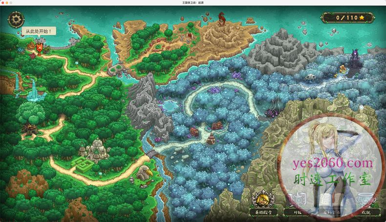 王国保卫战起源ios电脑怎么下载,王国保卫战起源下载2019