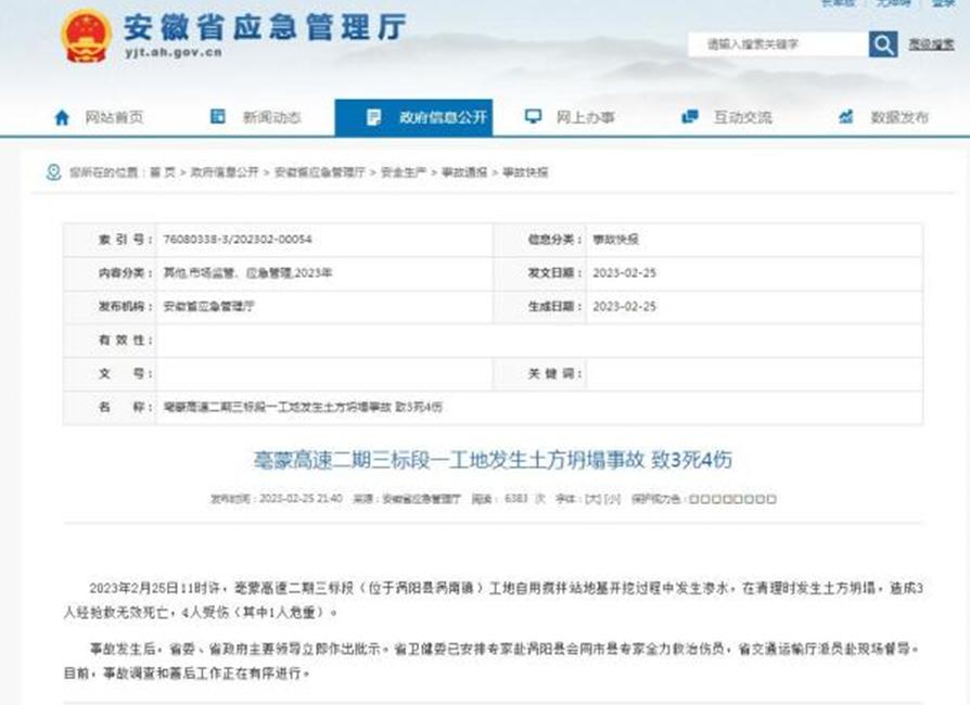 男子自家鱼塘电鱼被罚500元,男子自家鱼塘电鱼被处罚网友追问