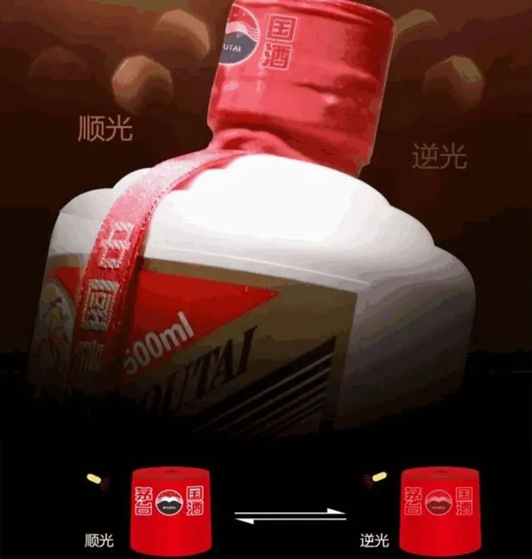 如何快速鉴定真假茅台,2014茅台鉴别真假窍门视频