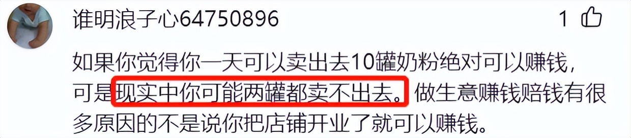 现在开400平米母婴店能赚钱吗,小白开店容易爆单吗