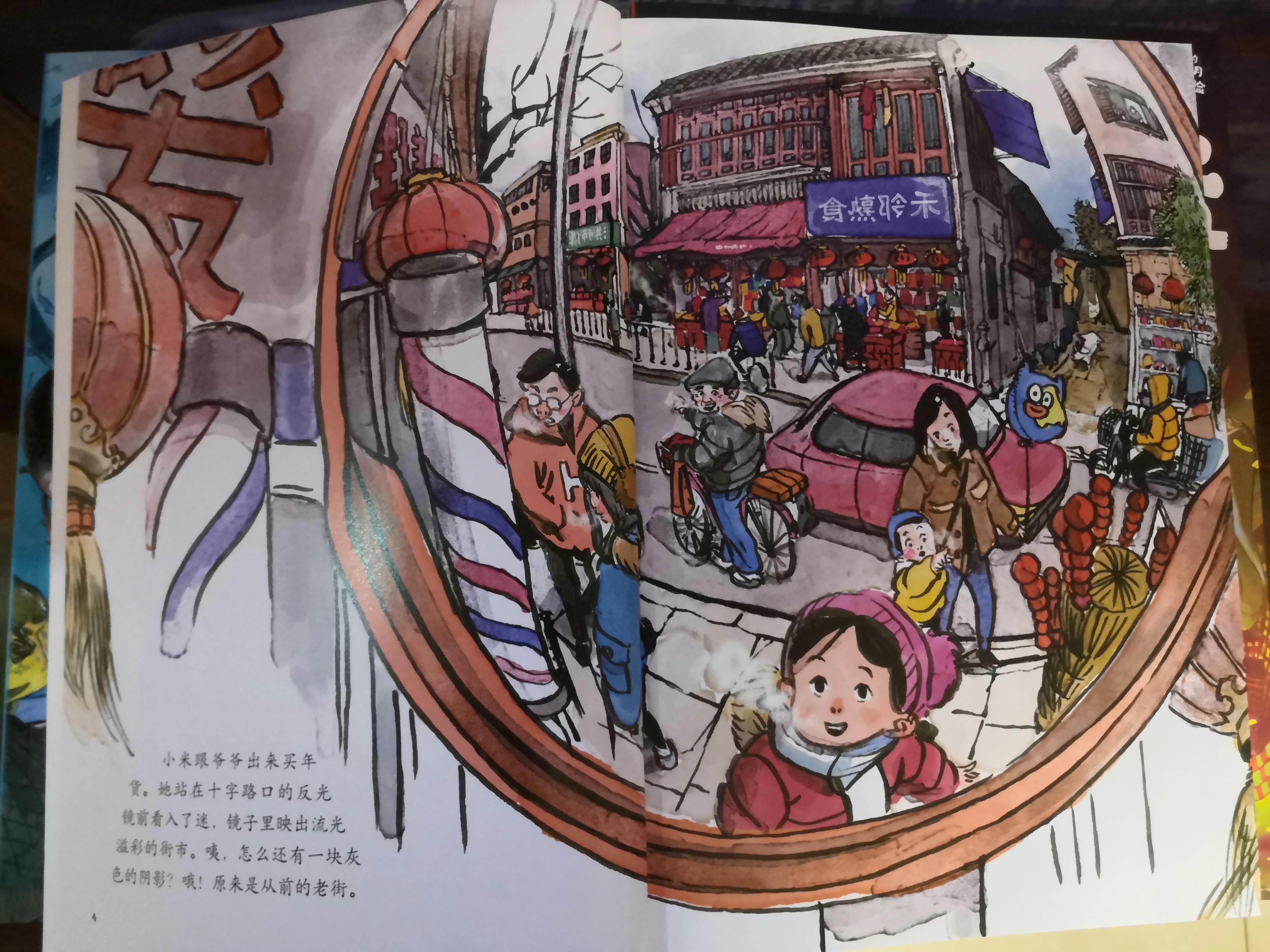 儿童中国文化常识大全书,了解中华文化幼儿绘本