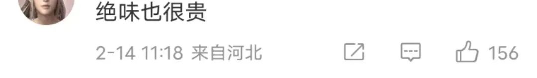 零食界三大奢侈品,零食界的爱马仕是什么