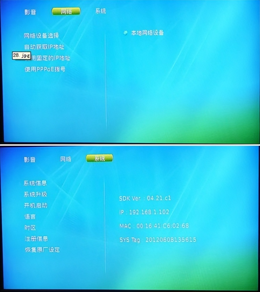 开博尔k220怎么样,网络点播机