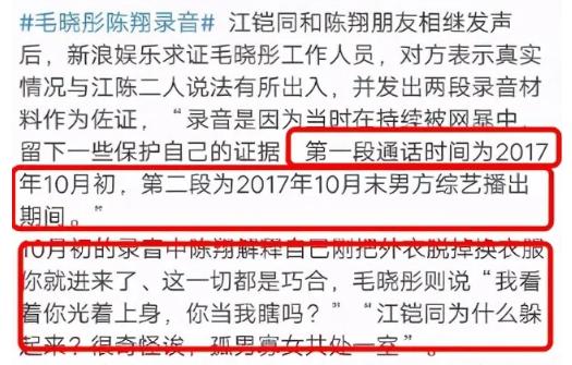 毛晓彤：曾经被父亲抛弃扔垃圾桶，成名后父亲索要5000万赡养费