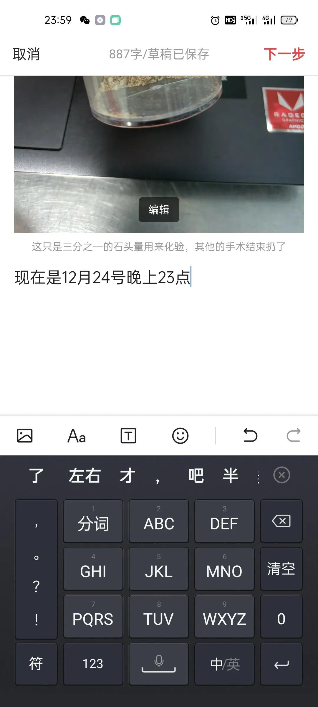 肾结石经皮肾镜两次手术间隔多久,两公分的肾结石需要动几次手术