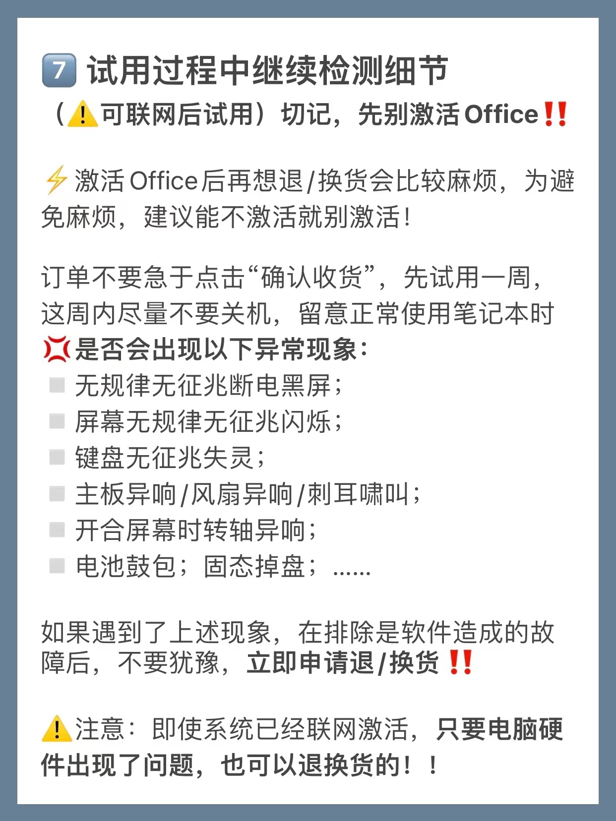 新买的笔记本电脑如何查配置最新,新笔记本电脑入手如何检查配置