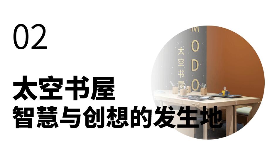 新作|柘壹设计ZONE⁺：留驻童趣，寓教于乐的社区聚场