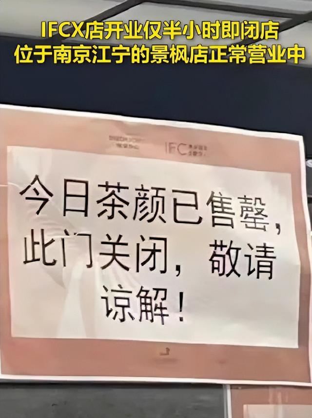 南京茶颜悦色预约代购1杯200元