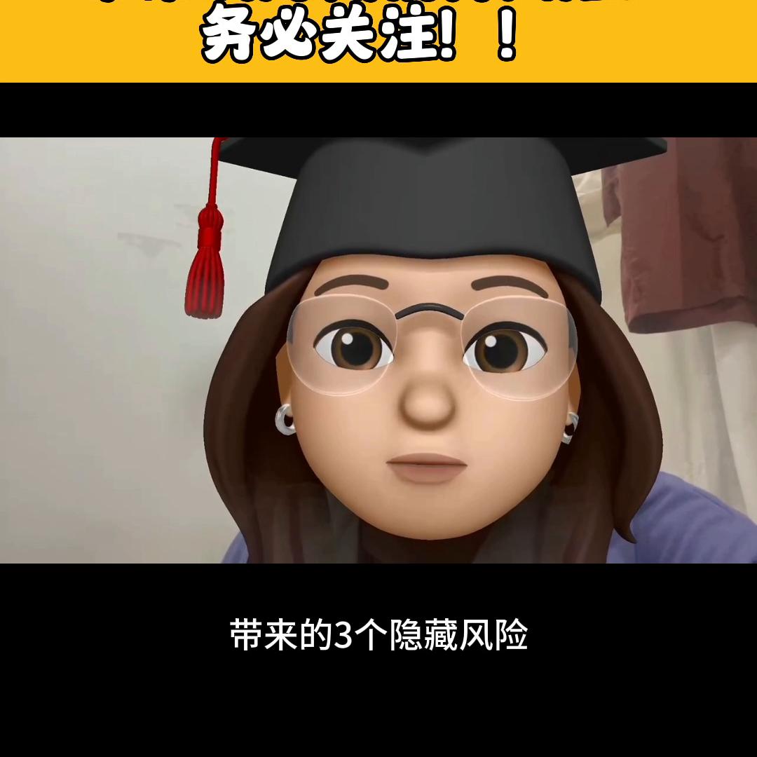 听分享了消费者告知法案给跨境卖家带来的税务上的隐藏风险...