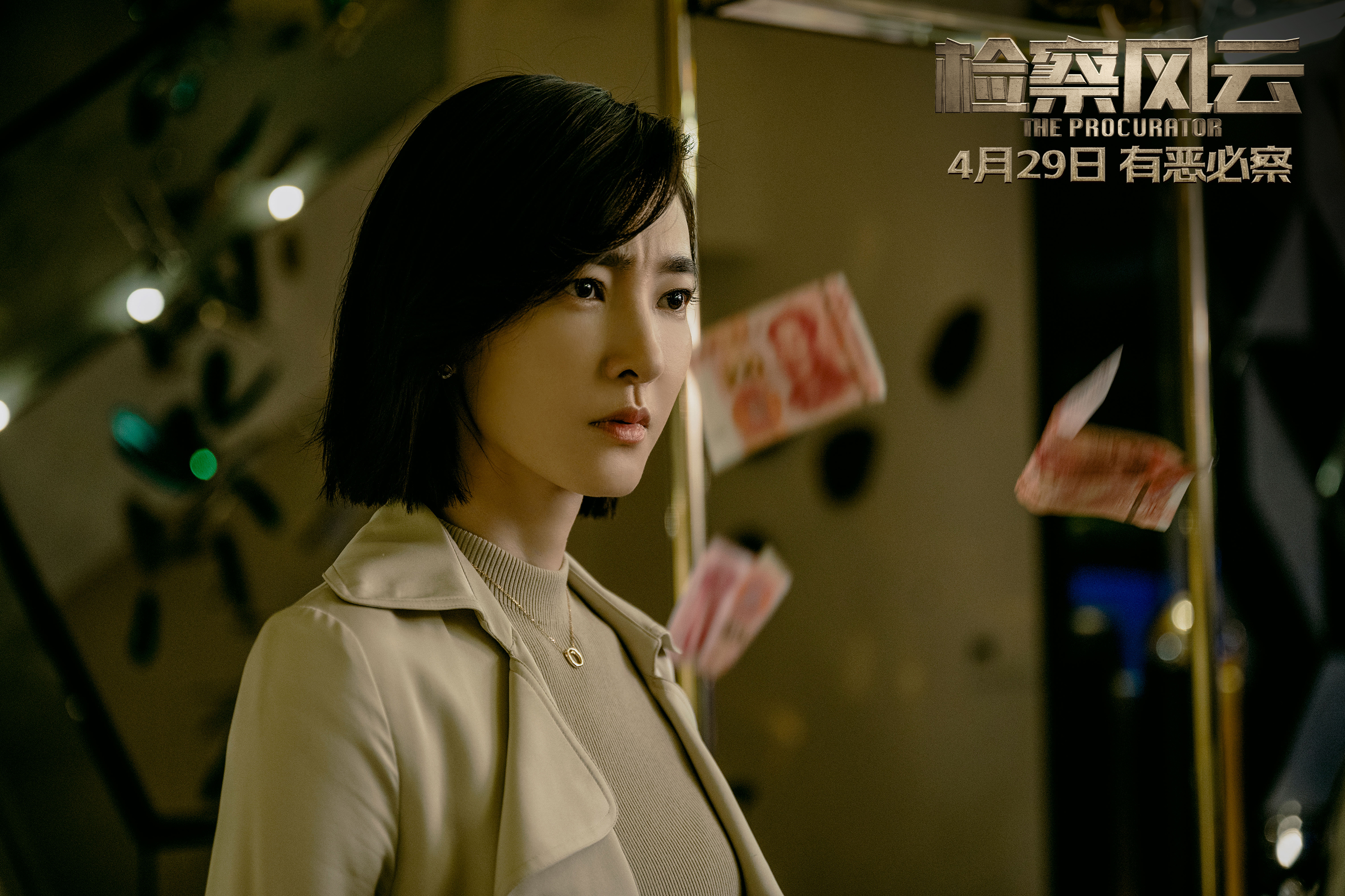 五一想看第二从校园贷到*杀凶**案中案《检察风云》刷新国产片尺度！