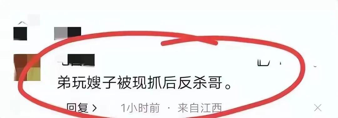 小叔与嫂子发生冲突怎么办,小叔和嫂子冲突