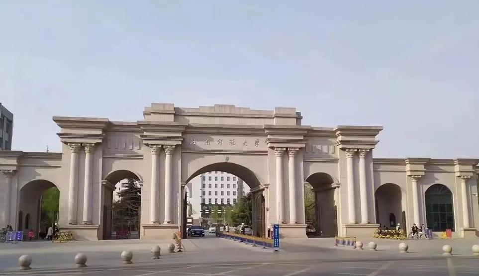 郑大第一，河大第二，前两名无争议！河南省排名第三的大学是谁？