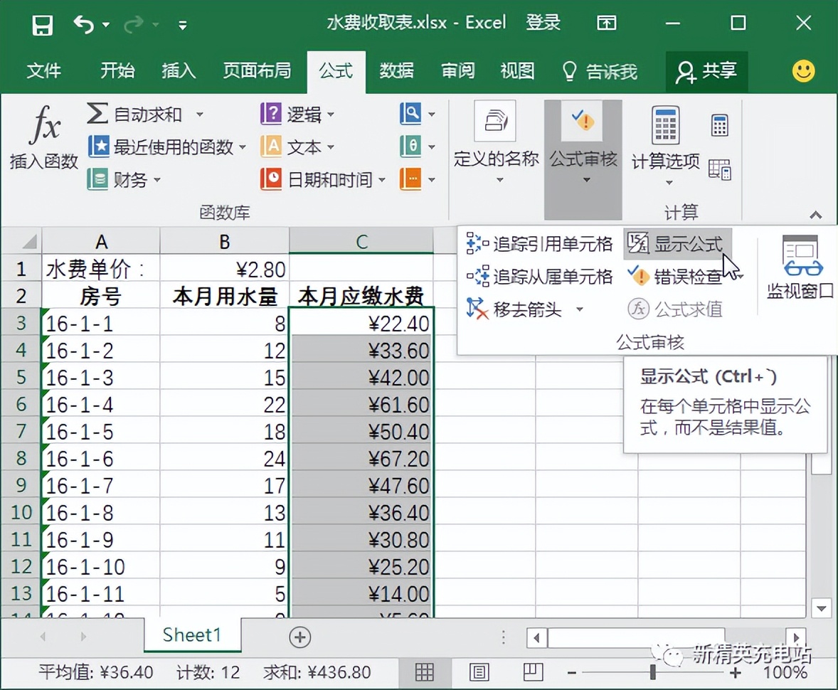 excel审核后不能修改,excel审核表格大小