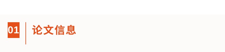 大连医科大学学术论文,大连医科大学附属第一医院论文