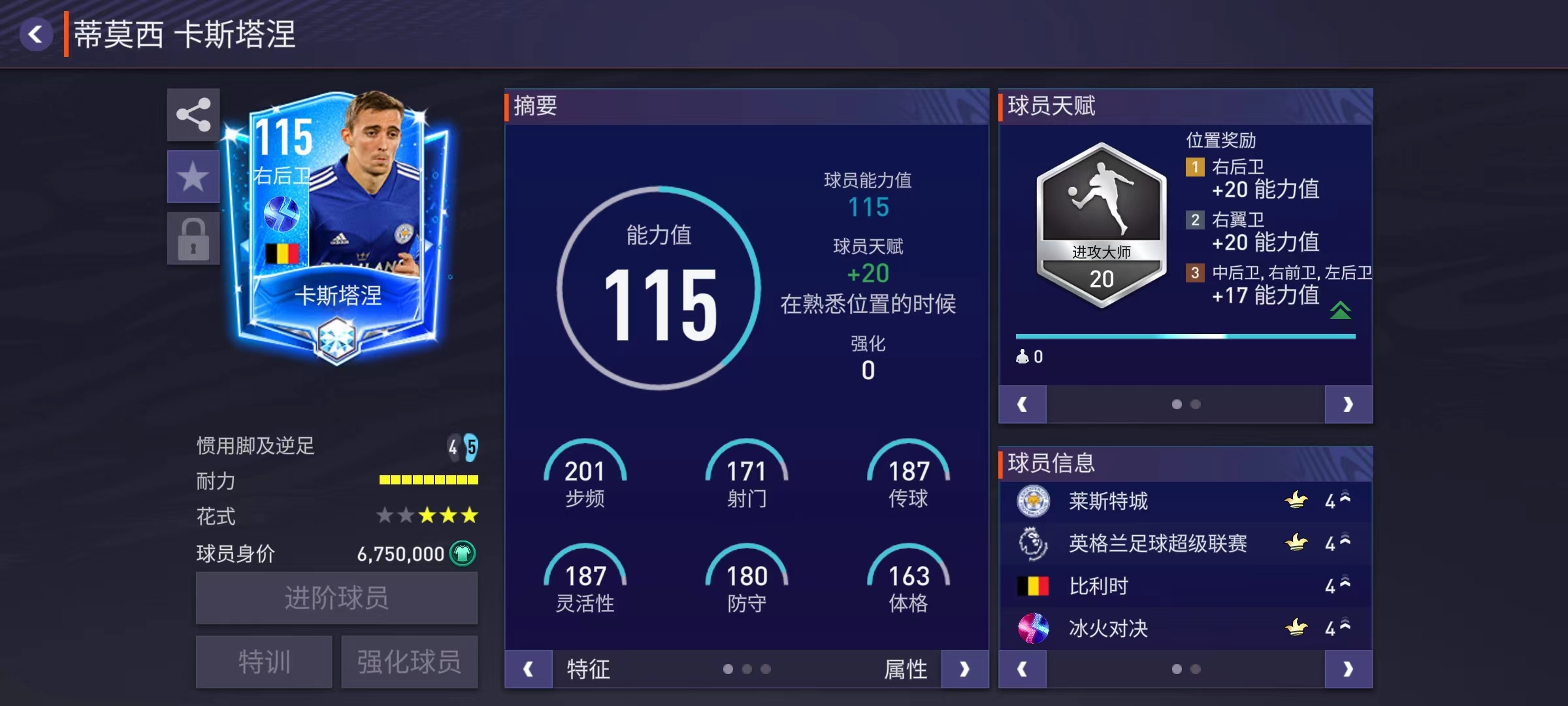 世界杯阵容前瞻威尔士,世界杯阵容前瞻意大利