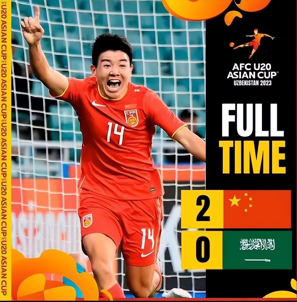 国青2-0沙特集锦,足球热搜第一