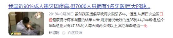 电动牙刷的优缺点在哪,电动牙刷小米t500和飞利浦hx6511