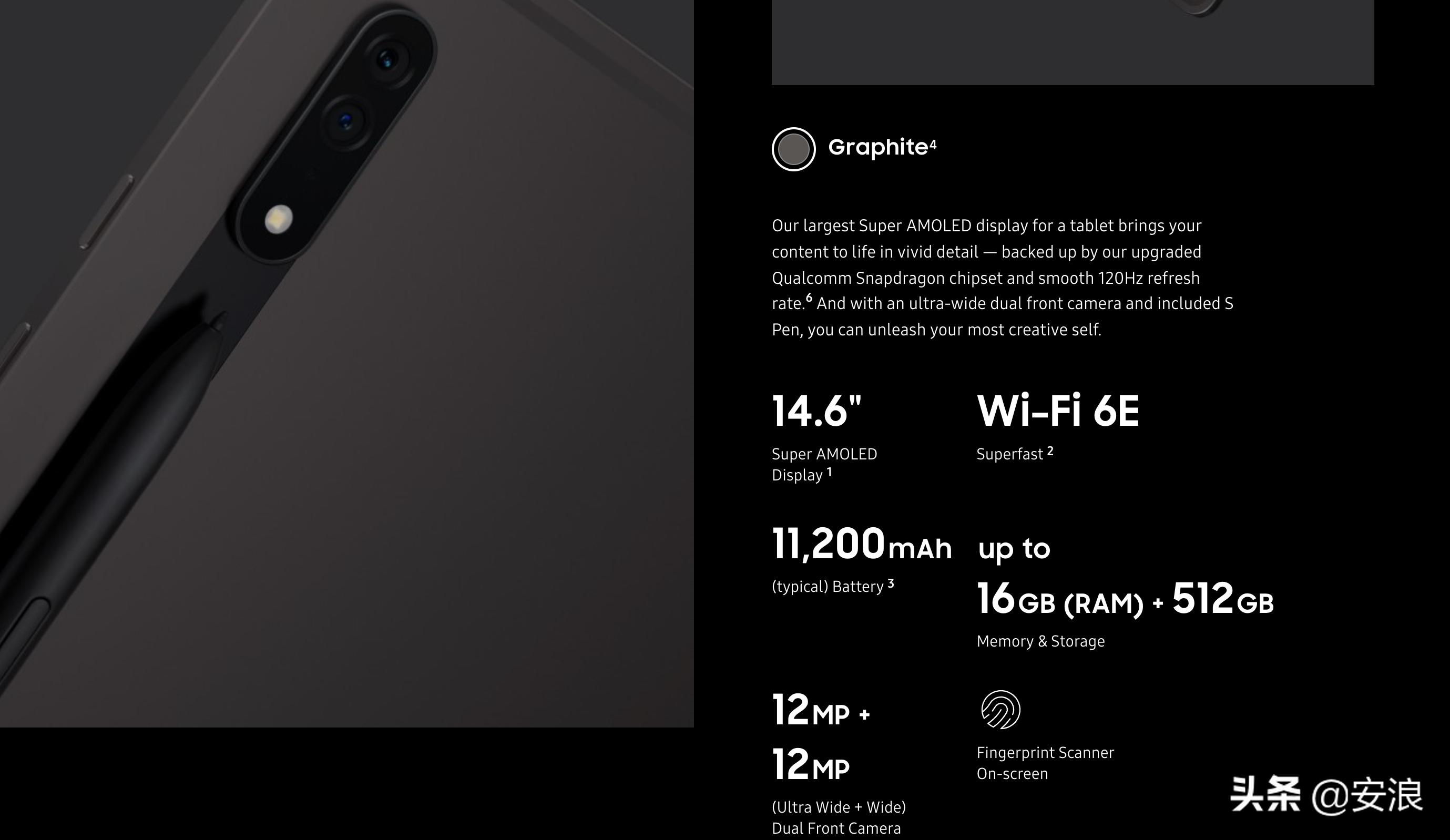 最贵的三星平板是哪一款,三星平板各平台价格差距