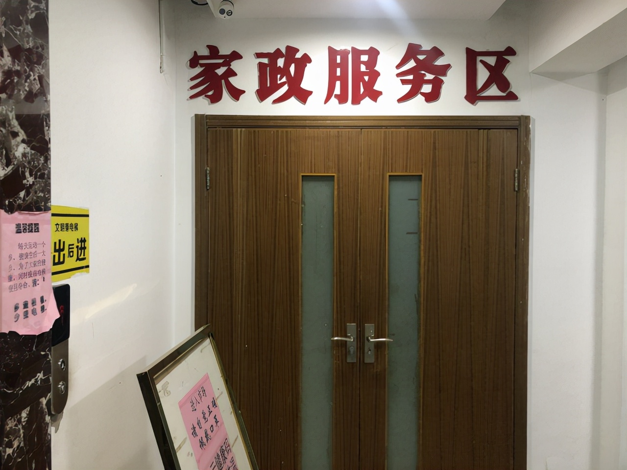 杭州保姆行业现状,杭州市家政保姆市场地址