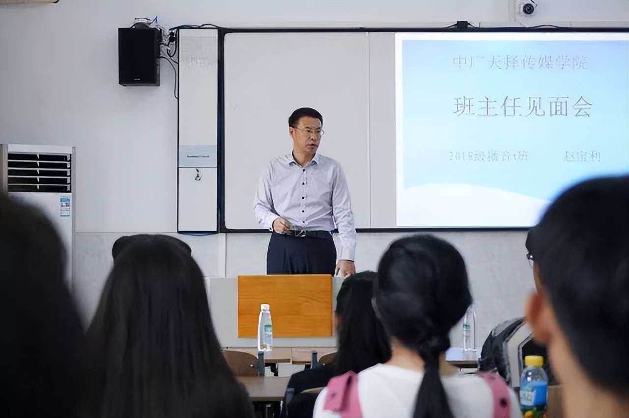 说说你们给老师起的外号吧,那些年我们曾给老师取过的外号