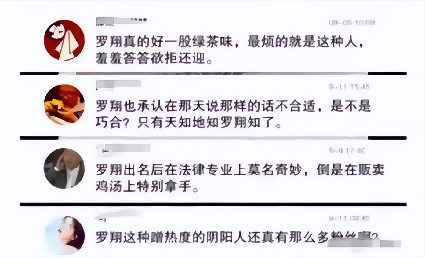 罗翔的圣母心,罗翔老师回应事件大家怎么看