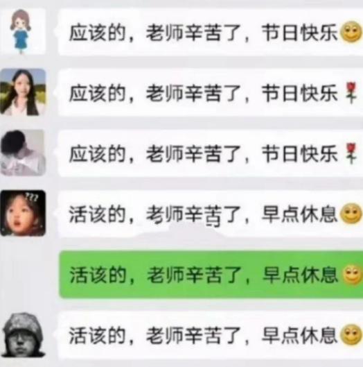 家长群里的自我介绍走红,家长群里发的自我介绍