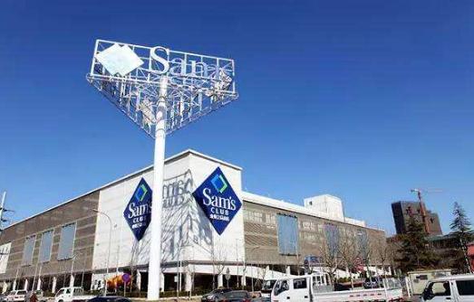 逛山姆的人有优越感吗,逛山姆超市幸福感