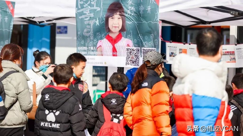 公益慈善赛足球,慈善足球公益赛