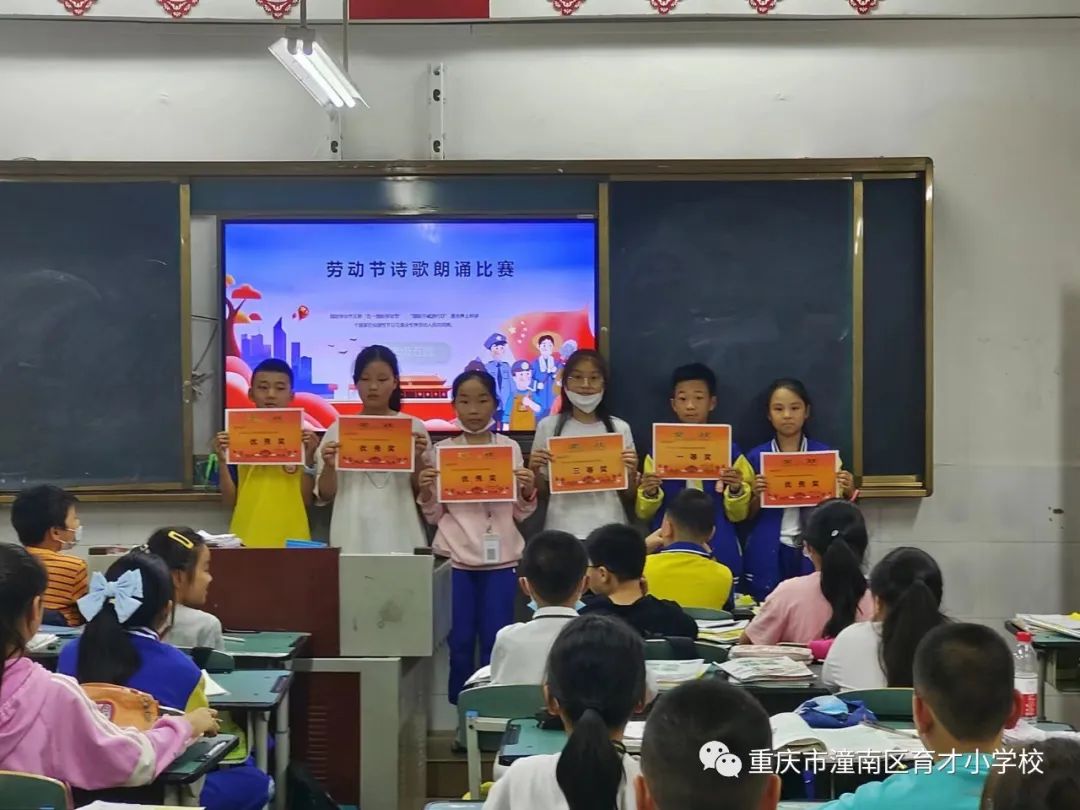 重庆劳动教育小学,重庆市潼南区育才小学的图片
