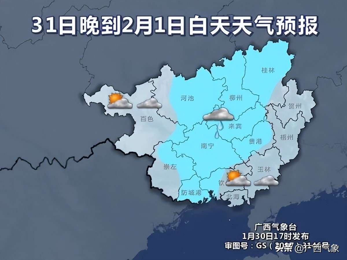 天气预报最近几天比较冷,天气预报明天会不会变得更冷