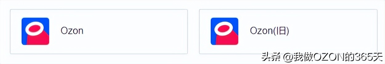 修改ozon提现方式需要什么条件,ozon提现规则更新