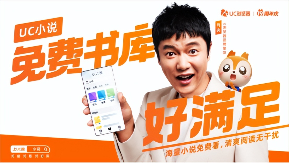 uc与qq浏览器哪个好用,夸克uc浏览器哪个好用