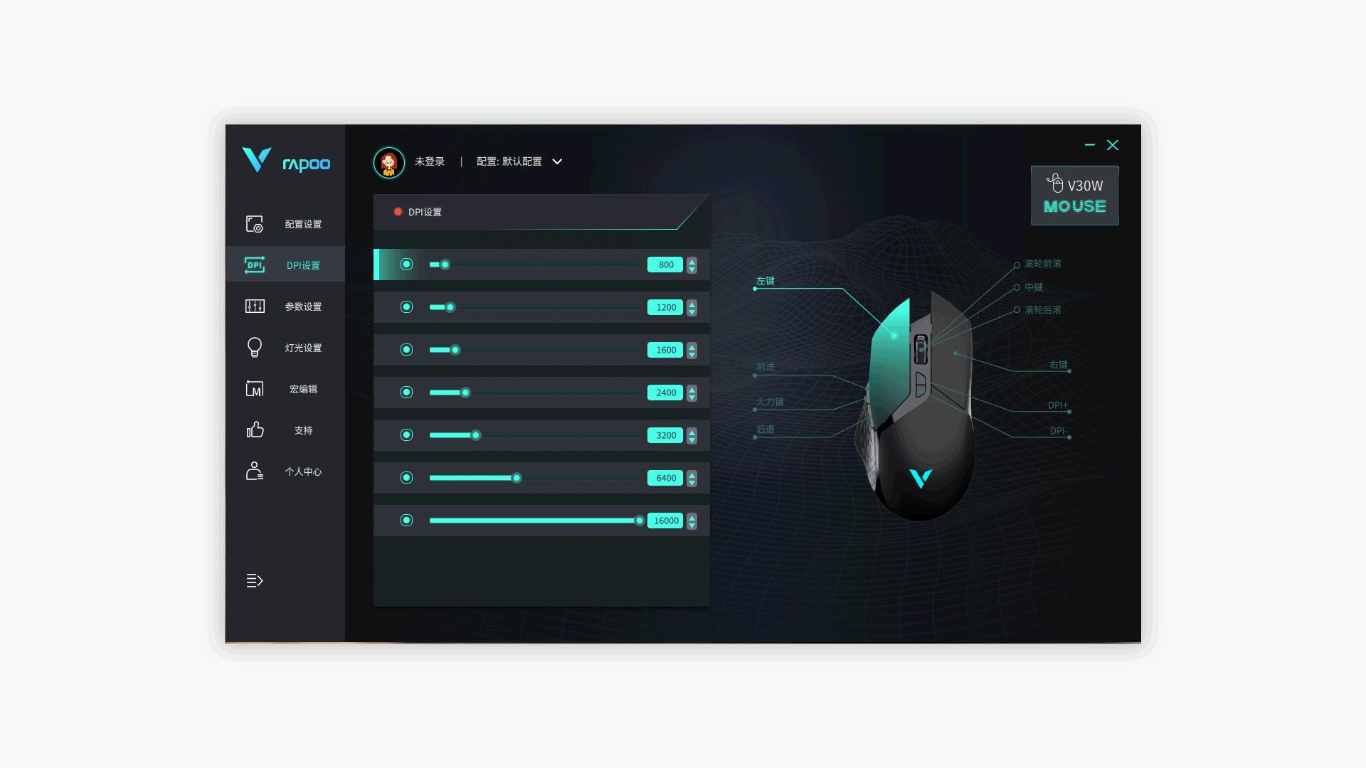 雷柏v3游戏鼠标怎么样,全能电竞鼠标雷柏v30w开箱