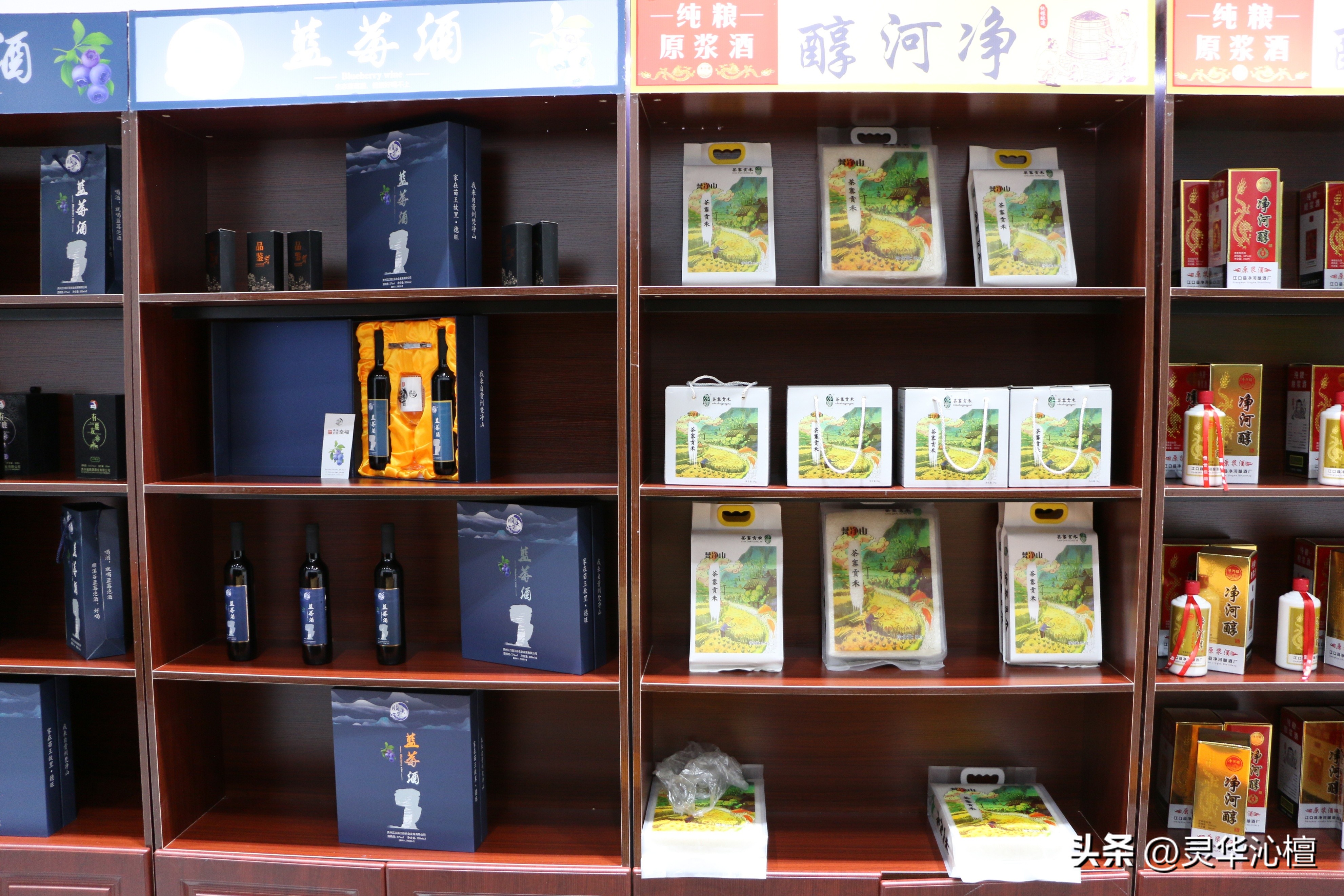 江口富思百,江口县百思富矿泉水