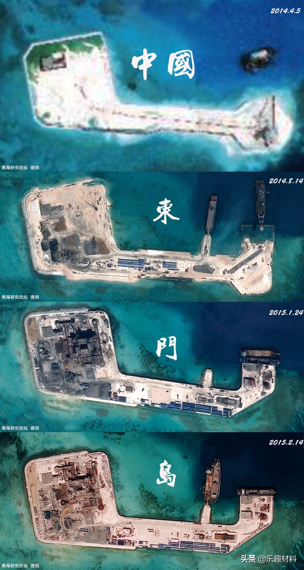 细微处看南沙东门岛，除了高楼大厦外，已开始形成完整的岛礁生态