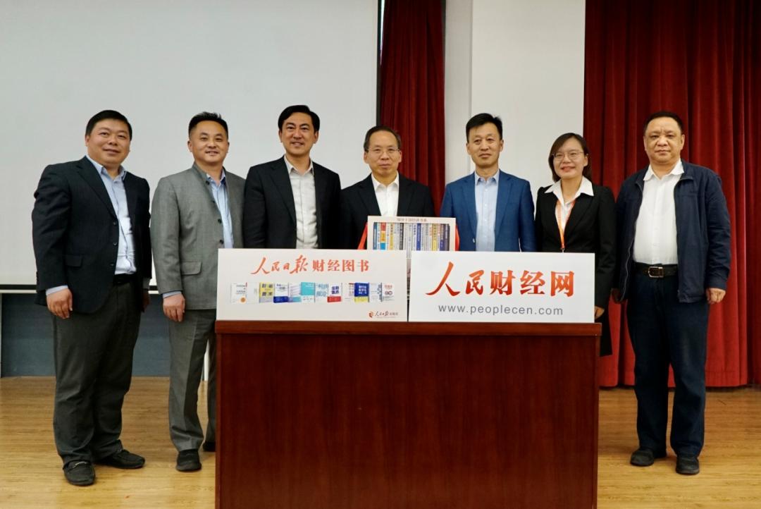 人民日报财经,人民日报人民财经网