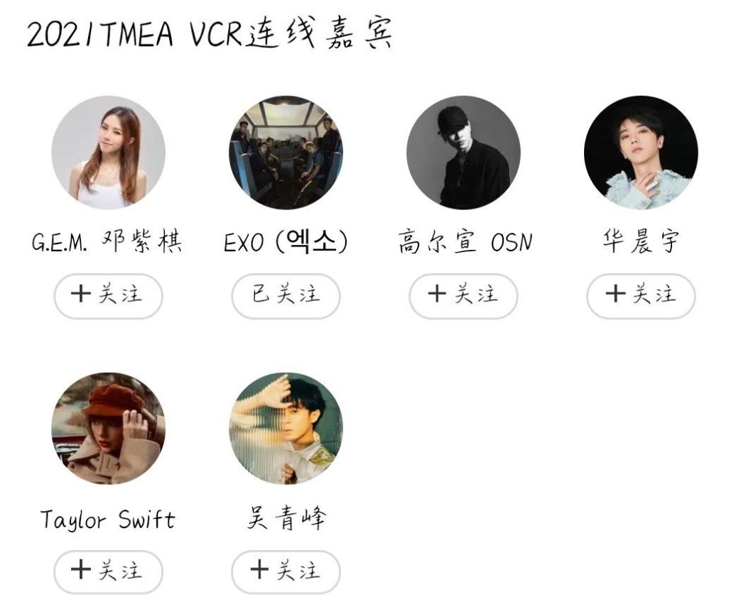 韩流又要来了吗,韩流重返内地