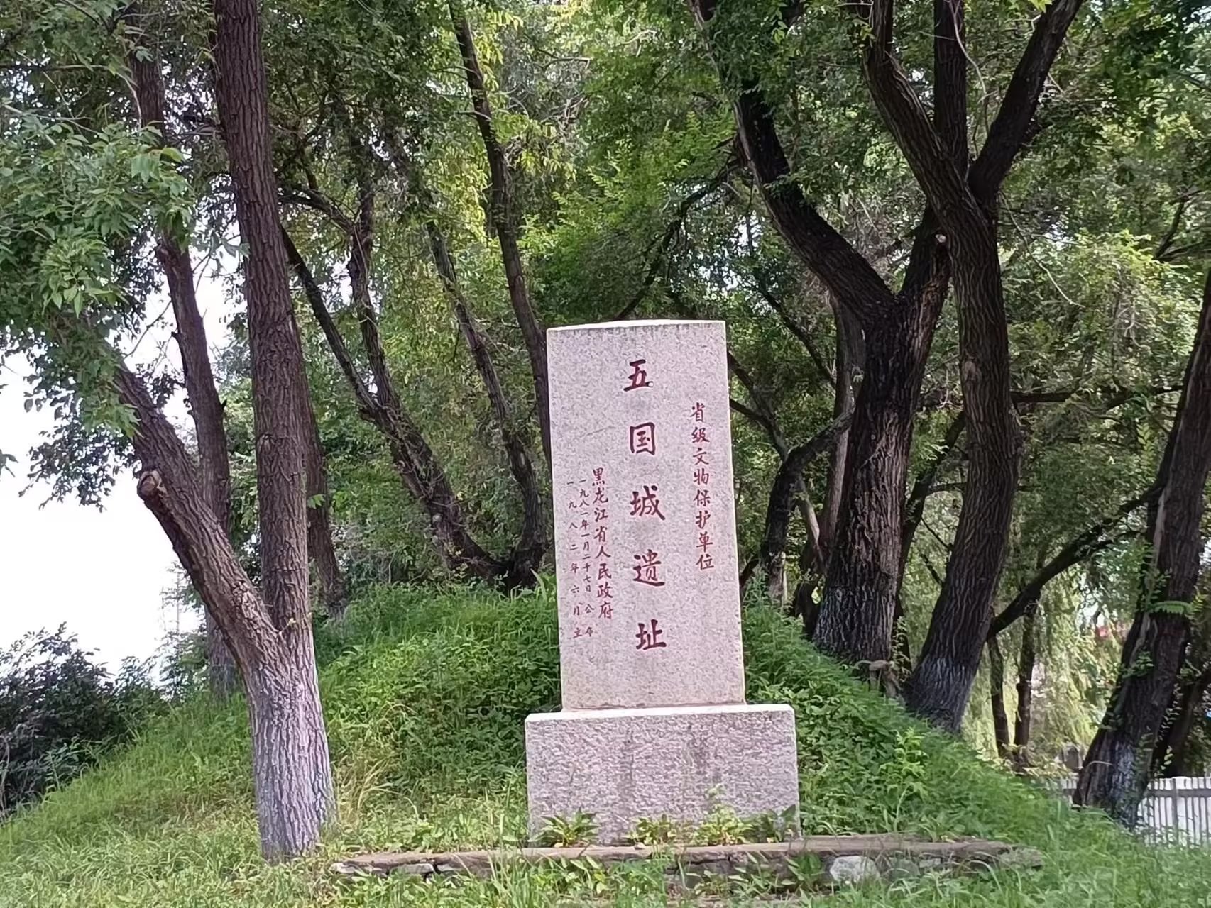 黑龙江依兰古城一日自驾游路线,黑龙江旅游攻略大全集