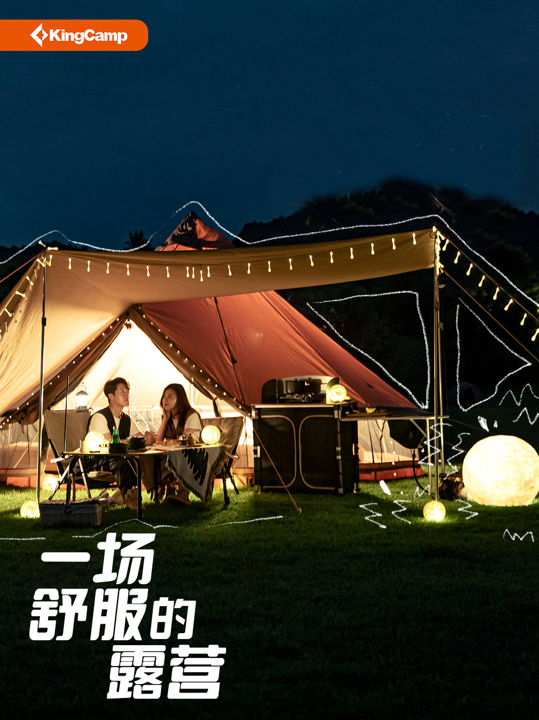 值得入手的户外露营帐篷推荐,夏季露营帐篷推荐品牌测评