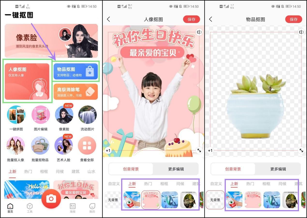 pr抠图怎么把人像单独抠出来,人像抠图怎么才能抠干净白色背景