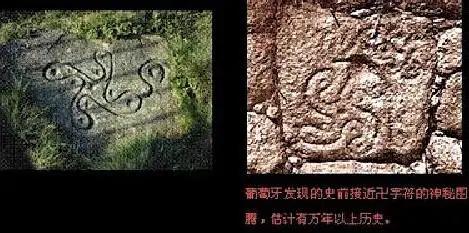 卍这个古老神秘符号的由来,卍字符到底隐藏着什么秘密