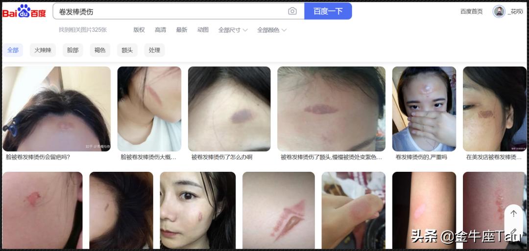 按住你付款的手，这16个鸡肋雷品碰都不要碰